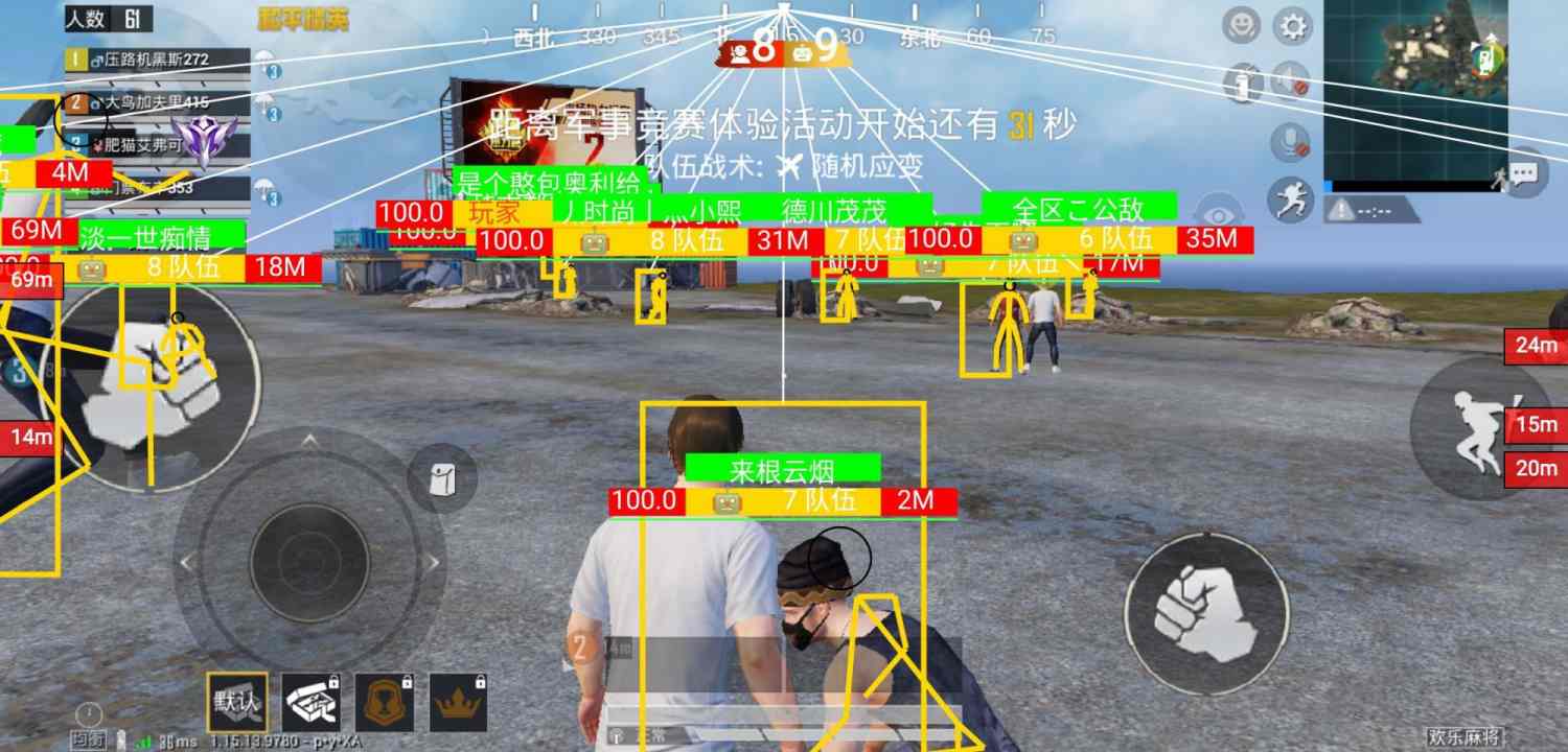 和平精英蜘蛛侠辅助