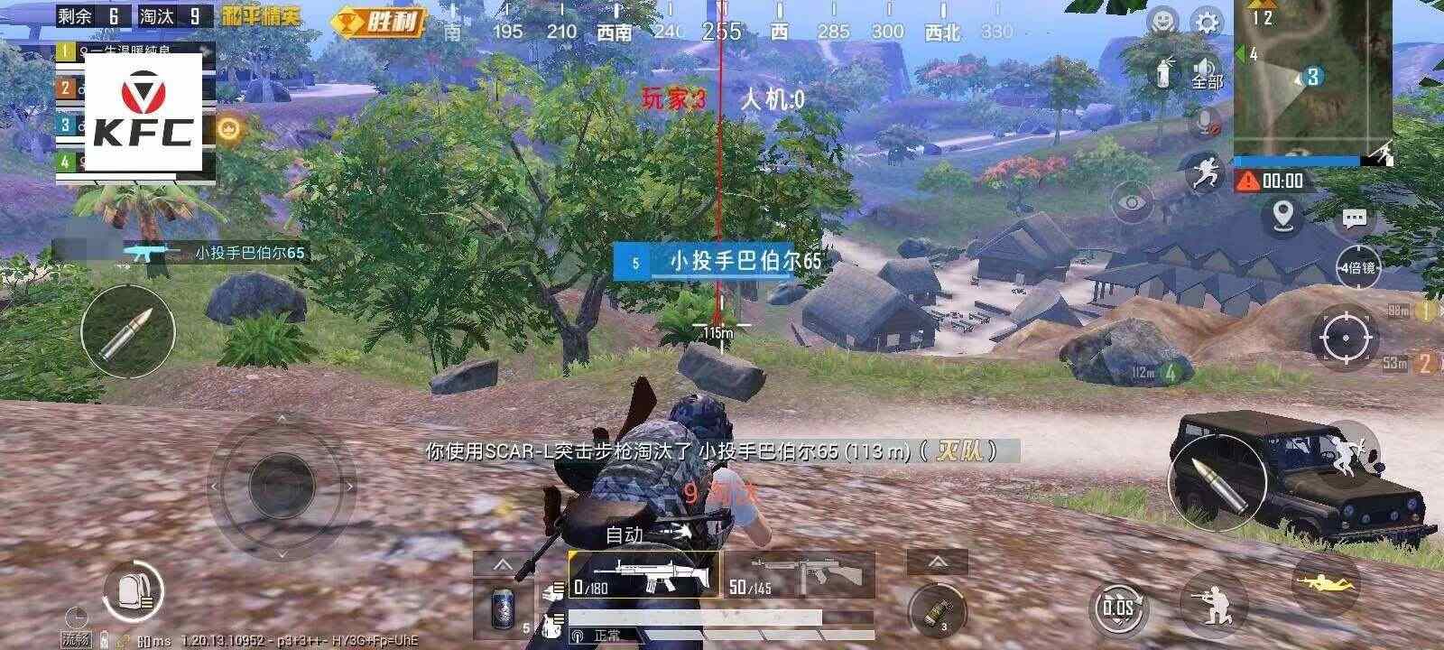 和平精英火神外挂