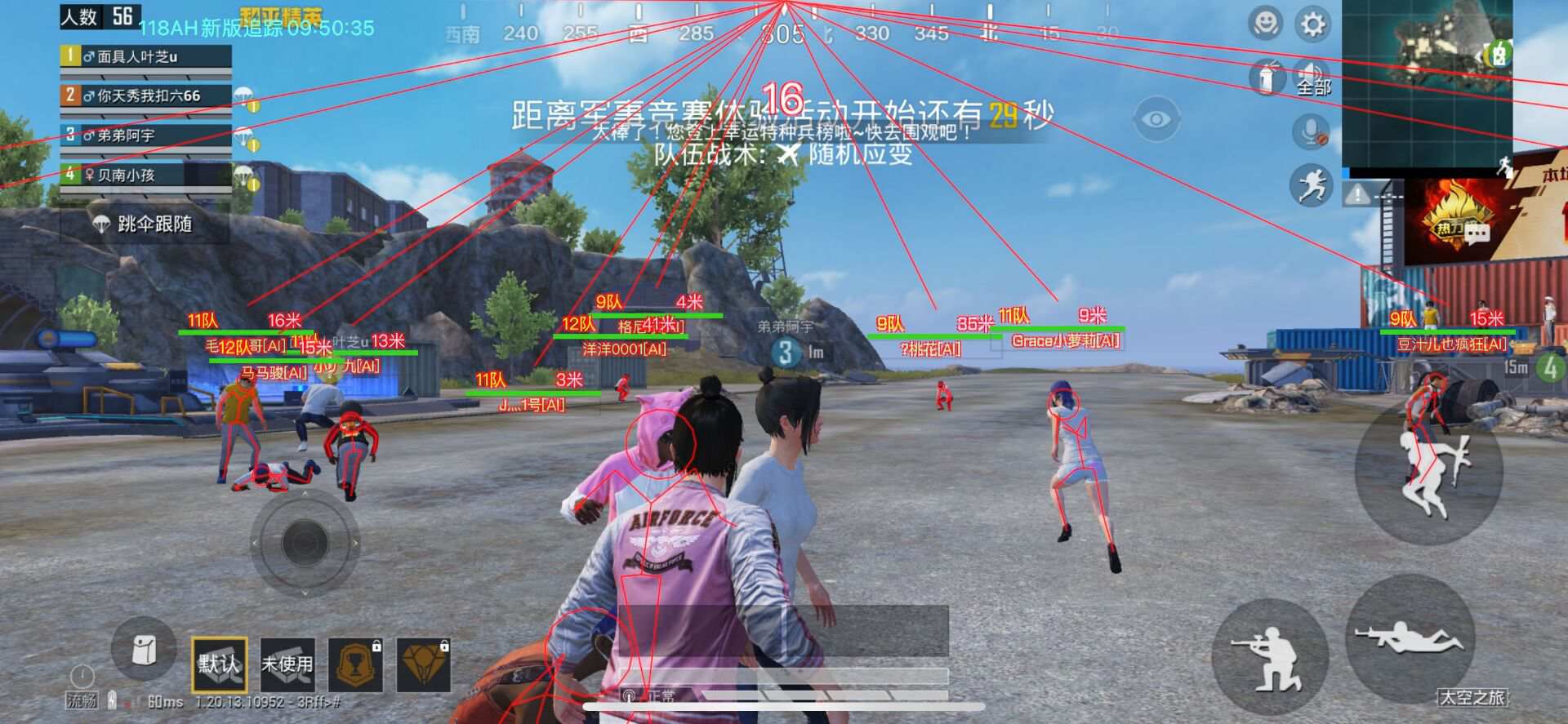 和平精英黄金外挂
