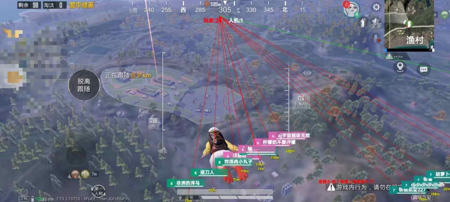 和平精英牛马辅助